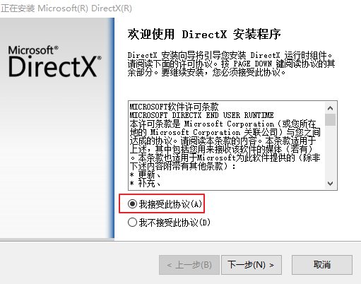 Microsoft DirectX 9.0C 9.29.952.3111
