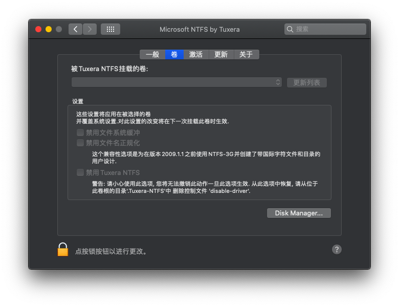 tuxera ntfs for mac2014下载中文版 v1.0